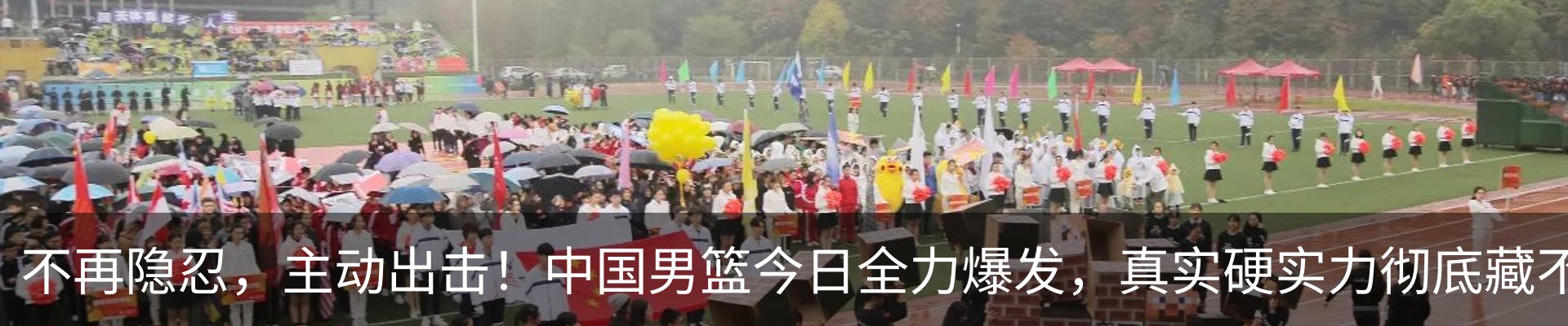 行业资讯