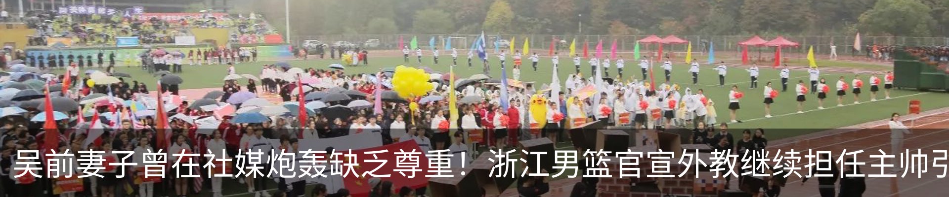 行业资讯