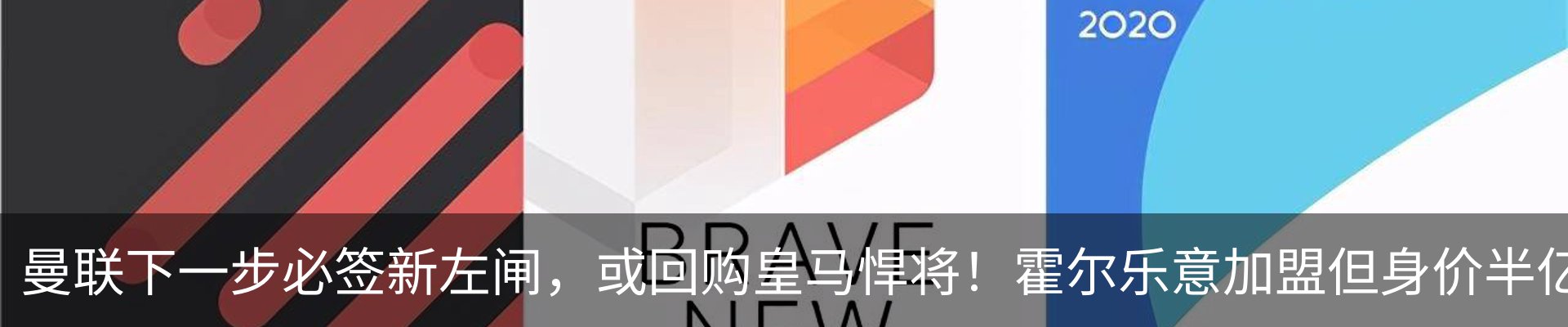 行业资讯