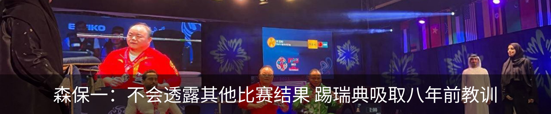 行业资讯