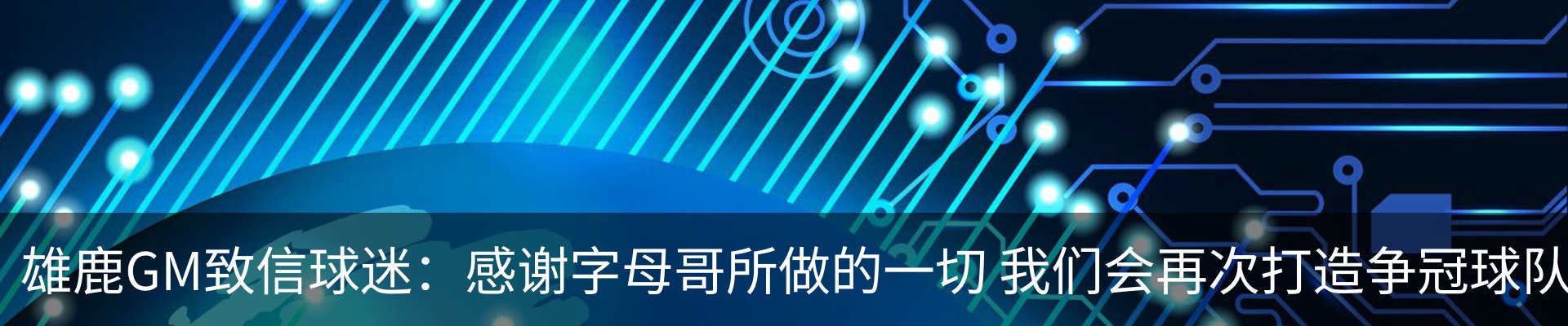 行业资讯