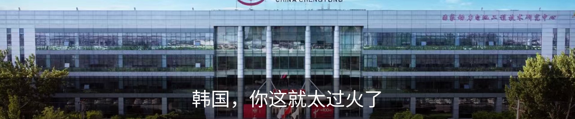 行业资讯